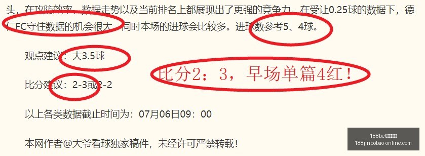 切尔西报价,万欧签下红,鸟心仪球员,188bet备用网址官网,188bet备用链接,188bet登录,188bet平台,188bet安全保障