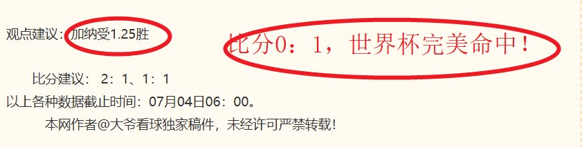 大范甘迪不懂防守实战建议遭拒，内场风云大