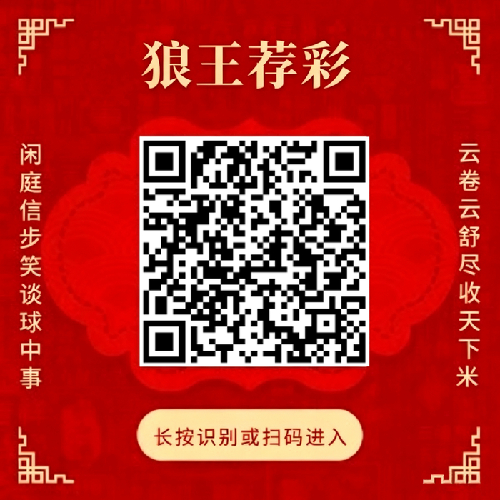 水晶宫前主席利马事件：揭示卡里克弱点，穆里尼奥才是最后的真领袖传奇
